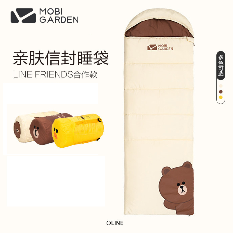 Mu Gao Di Outdoor Line Friends Co branded Brown Bear Sleeping Bag Warm Adult Envelope Adult Camping Portable