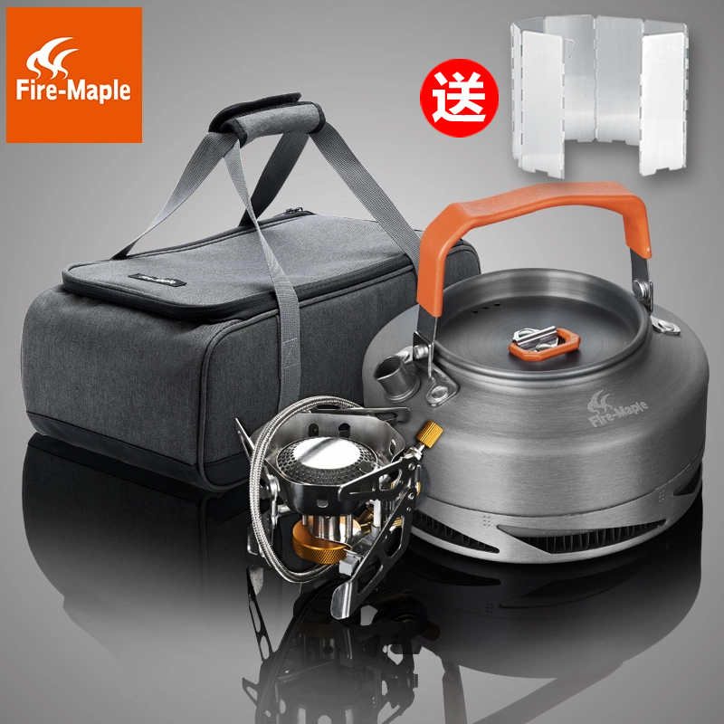 火枫户外野火便携式泡茶防风炉头野外气炉烧水壶炉具茶壶燃气炉子