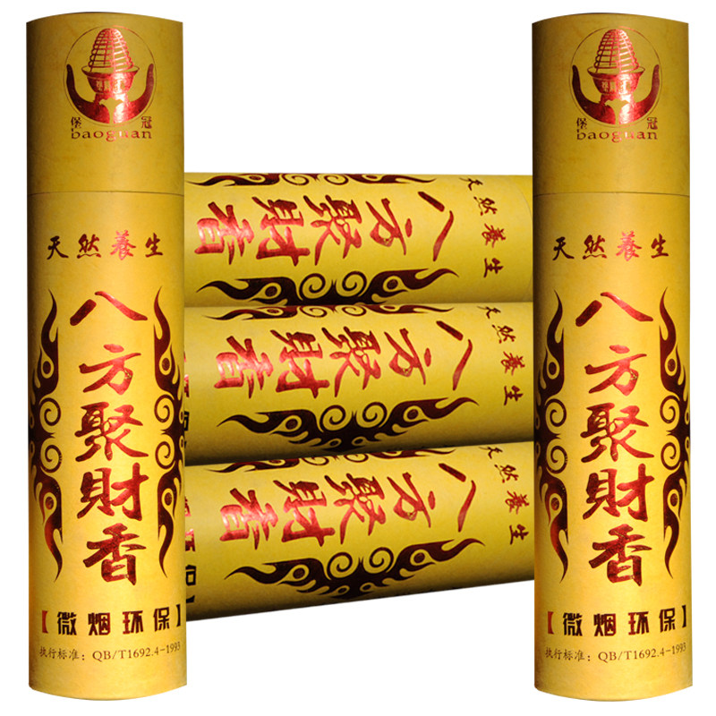 财神香供无烟家用八方方进财线竹签财神爷专用香薰香料