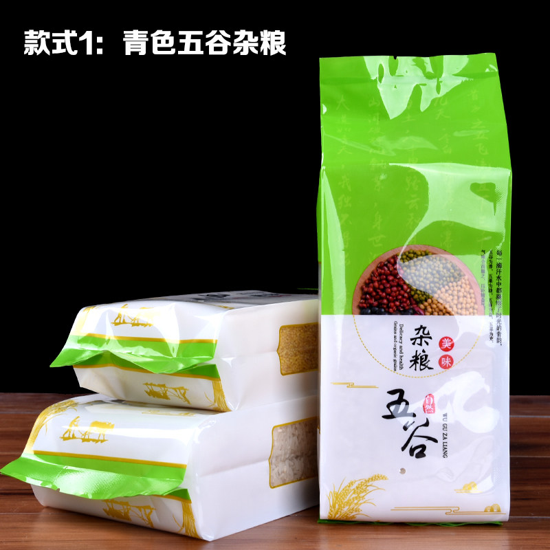 真空食品米砖外袋五谷杂粮包装袋1斤大米礼品袋漂亮礼品袋