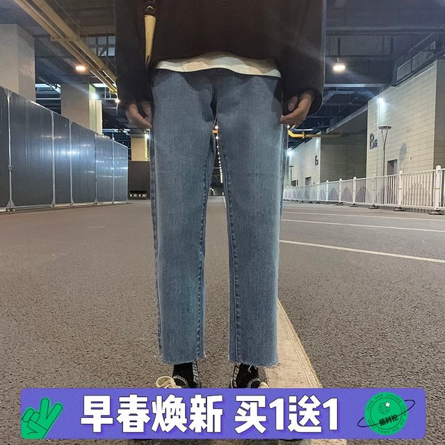Zi Jun Men's Spring Summer Black Retro Denim Pants Slim Slim Water Wash straight Pants Korean version of loose trousers Zi Jun Men's Spring Summer Black Retro Denim Pants Slim Slim Water Wash straight Pants Korean version of loose trousers