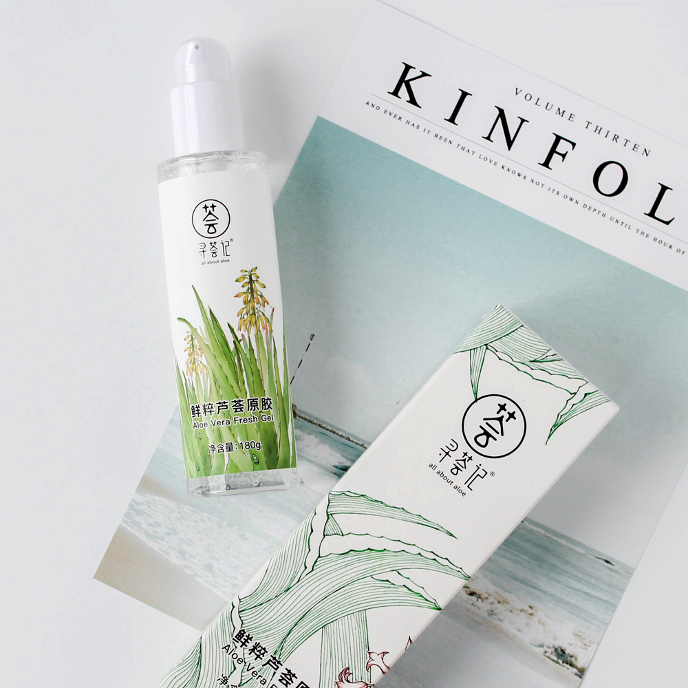 寻荟记芦荟胶凝胶膏正品补水保湿面霜晒后修复护肤品180g 男女