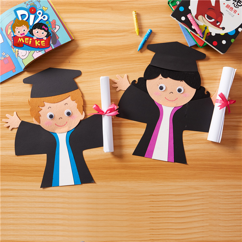 毕业季贴画创意儿童机构包机构手工材料制作小博士手工创意粘贴类