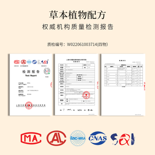 广禾堂【42天全月子餐】月之精华汤料月子粥月子补品哺乳期月子水