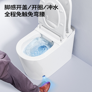 【百亿补贴】九牧智能马桶脚感冲全自动泡沫盾智能坐便器S680U