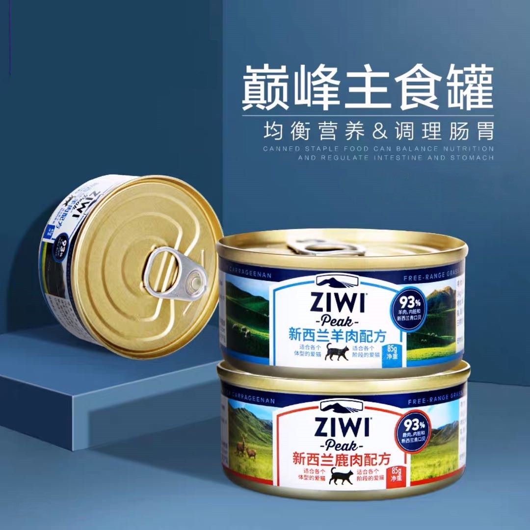 啦调新西兰ziwipeak巅峰无谷鲜肉主食罐头成幼主粮猫零食罐