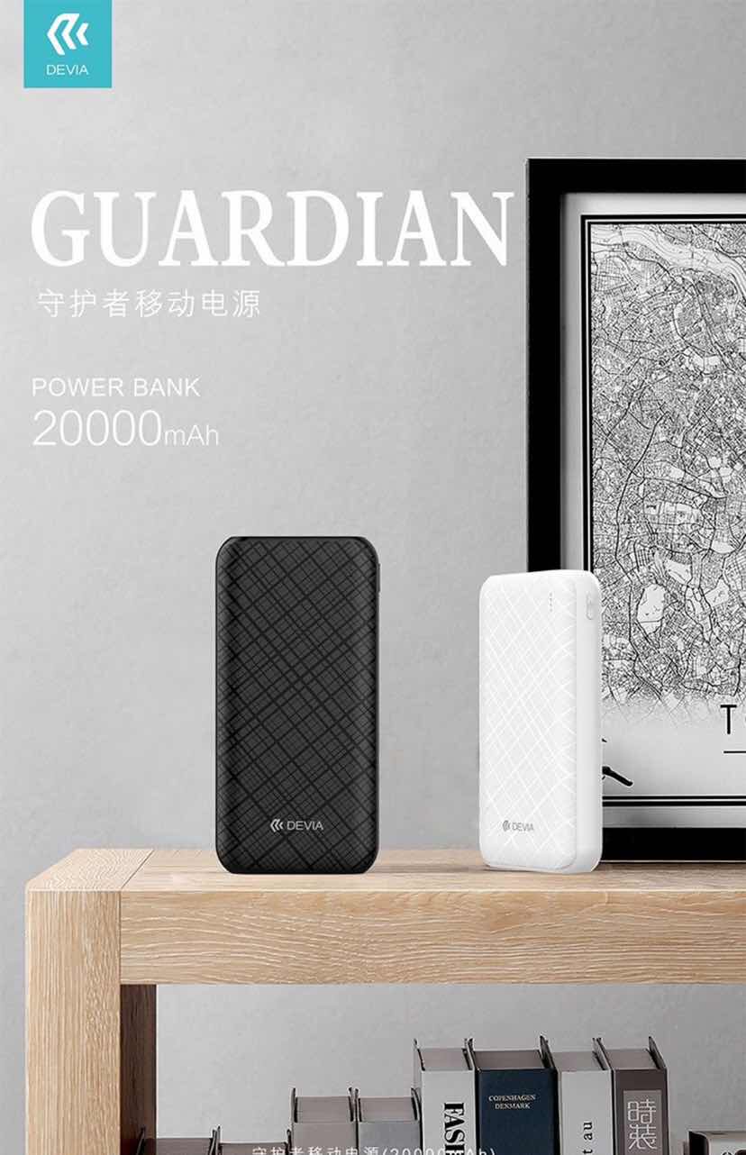 devia迪沃ep085守护者充电20000毫安移动电源大容量移动电源