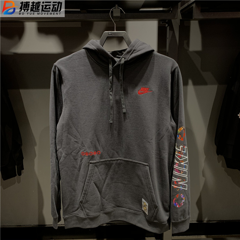 耐克卫衣男2021秋季新款印花运动针织连帽休闲套头衫CU3670-010