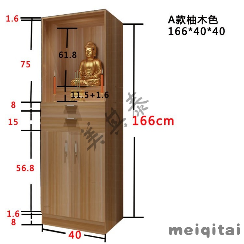 佛龛立式带门供桌家用财神立柜供台佛柜