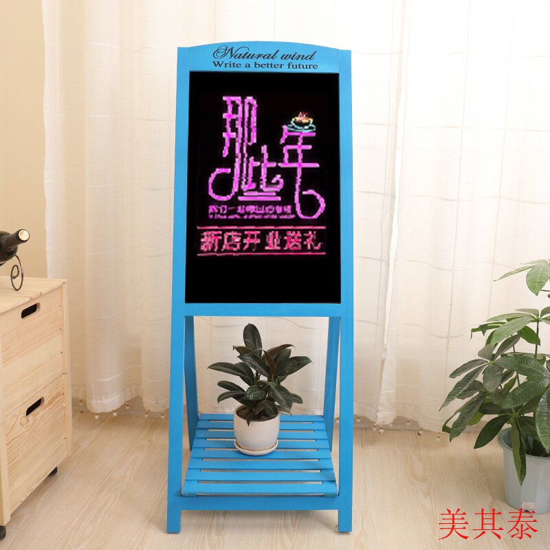 黑板花架咖啡店宣传板创意店铺广告牌展示架小黑板店铺用06119销量