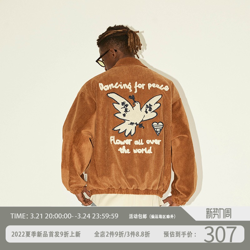 EMPTY REFERENCE 原创深棕色白鸽毛巾绣夹克男灯芯绒宽松休闲外套