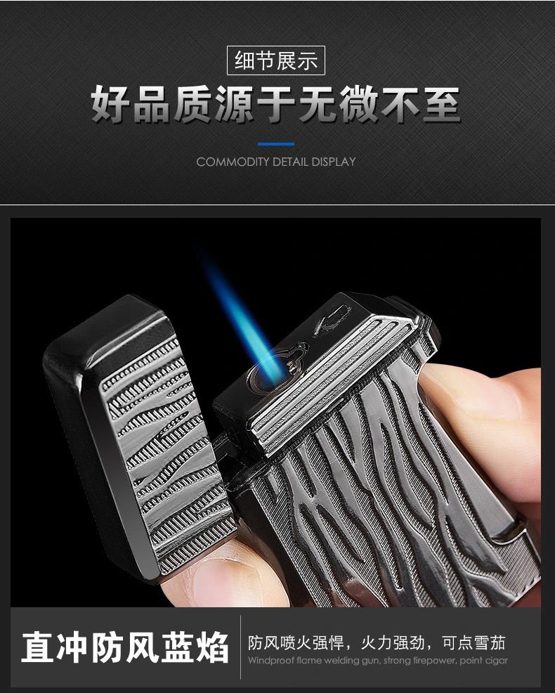 抖音同款防风打火机新款充气个性复古创意气体充气打火机