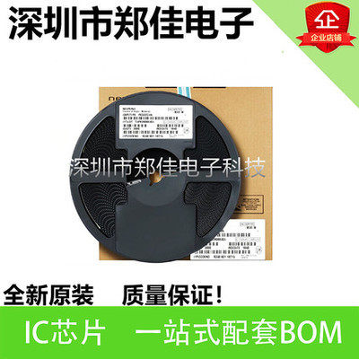 tda7851ltda7851音频放大器汽车功放芯片ic全新车用芯片