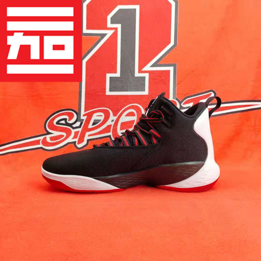 airjordansuperflymvp格里芬aj实战男子篮球鞋ar0038601100