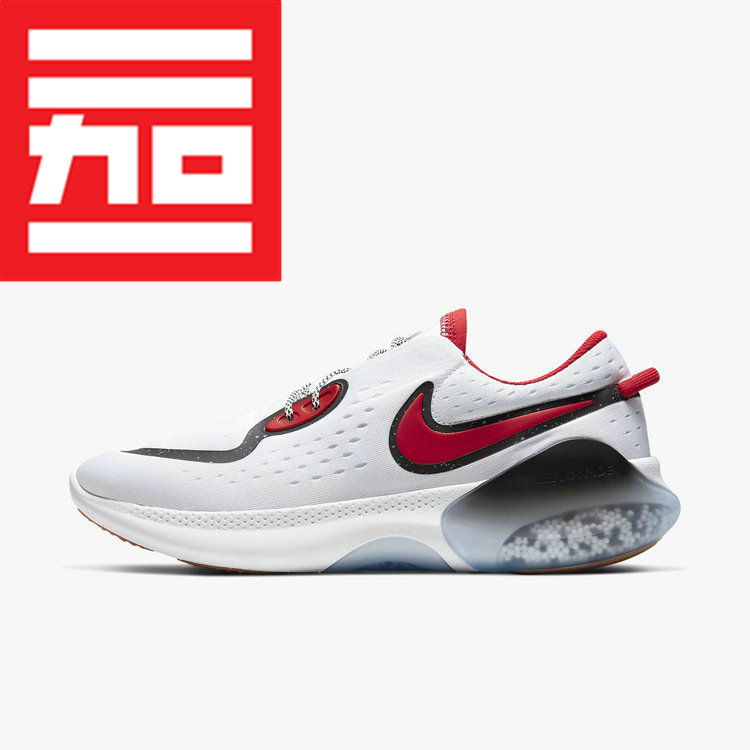 nike耐克男子款joyride颗粒休闲减震耐磨舒适跑步鞋cd4365cz8697