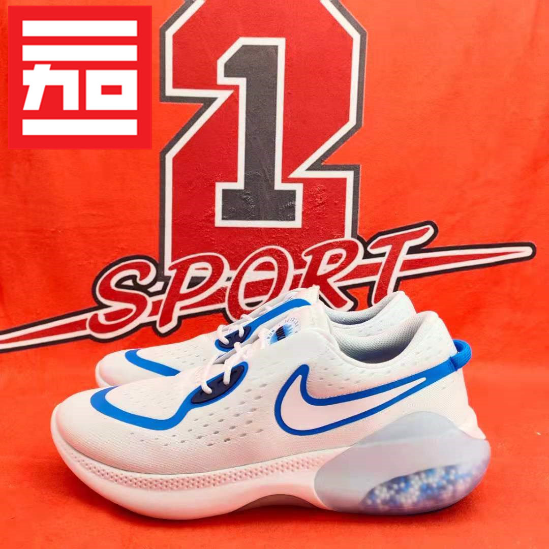 nike耐克男子款joyride颗粒休闲减震耐磨舒适跑步鞋cd4365cz8697