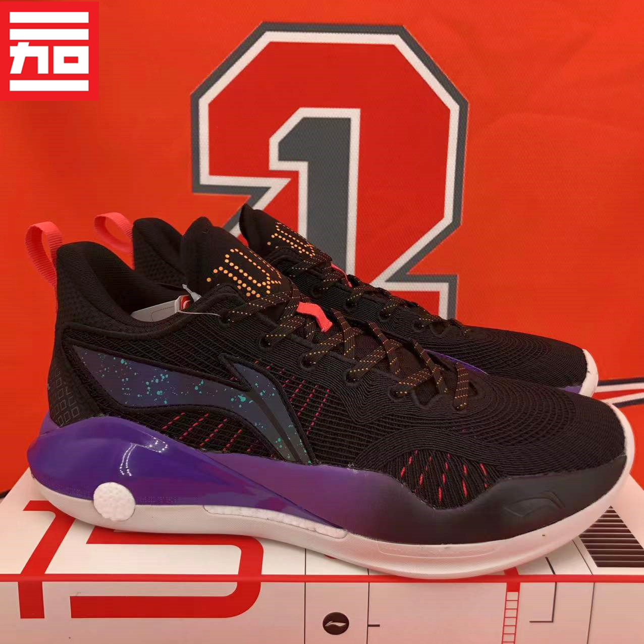 李宁驭帅15lowv2低帮42男款减震耐磨专业篮球鞋abas0075241