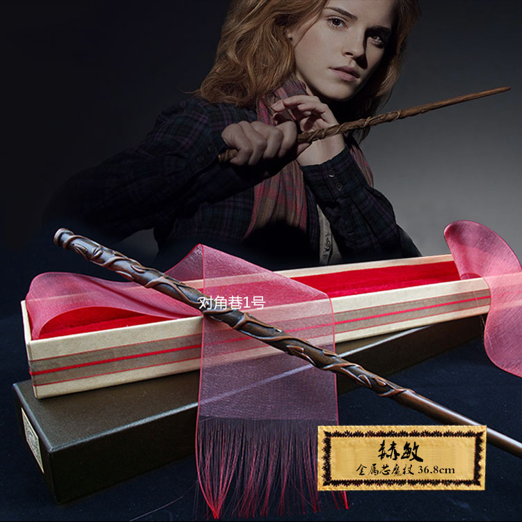 哈利波特魔杖 赫敏邓布利多魔法棒神奇动物二次元cos现货正品包邮