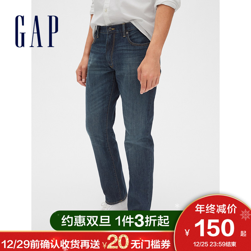 Gap男装纯棉直筒中腰牛仔长裤349790-1 秋冬男士弹力通勤时尚裤子