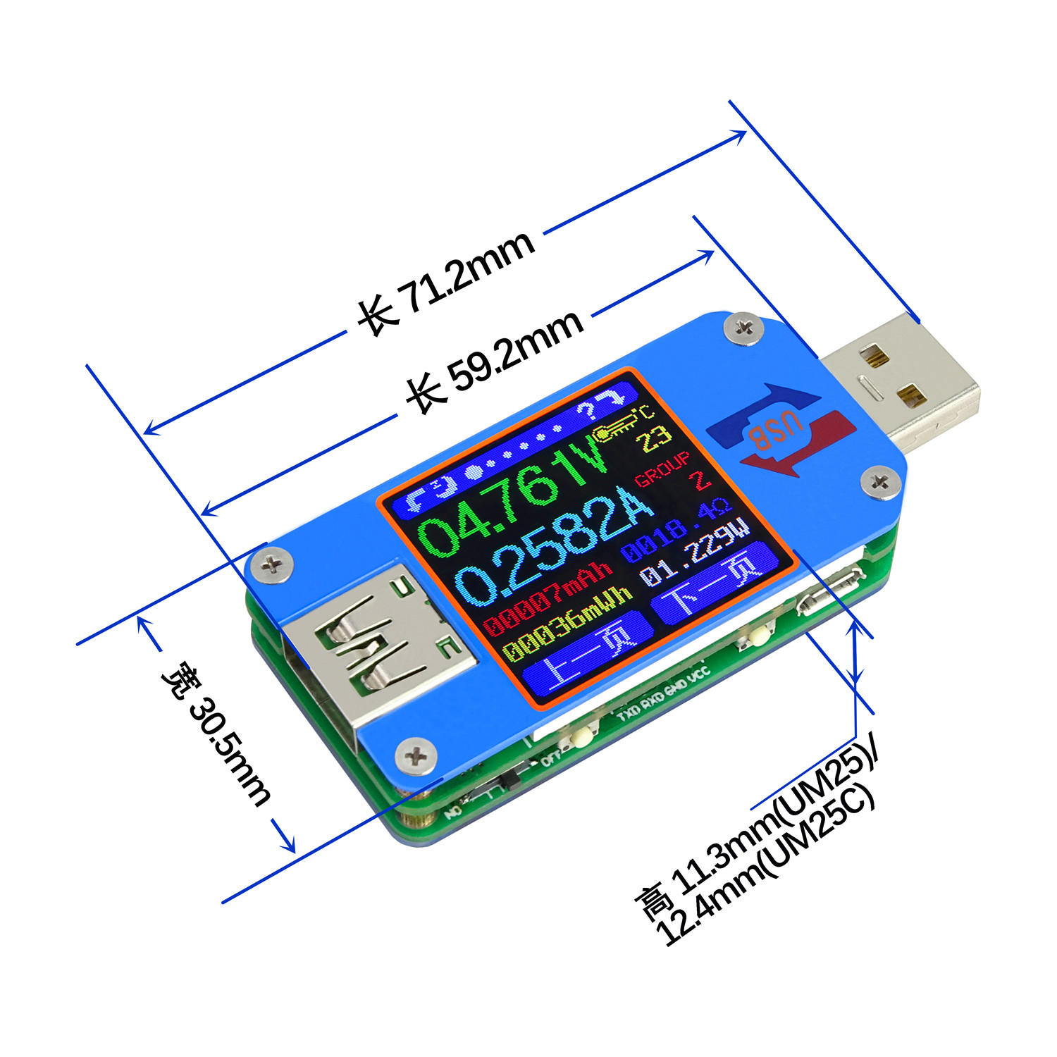 睿登um25c电压电流表usb检测仪容量功率测试仪表typec其它仪表仪器