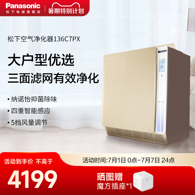 商品主图