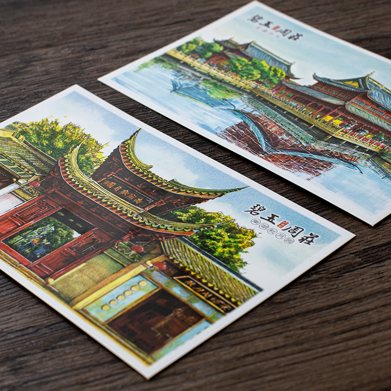 手绘碧玉周庄明信片苏州旅游风景特色创意收藏纪念贺卡