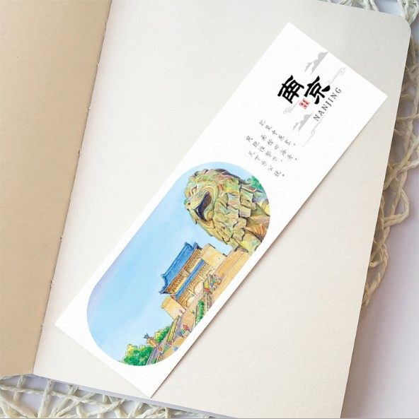 南京书签创意商务特色景点旅游纪念品小礼礼物贺卡
