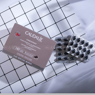 现货法国caudalie欧缇丽泰奥菲葡萄籽胶囊30粒 180粒抗老美颜白皙