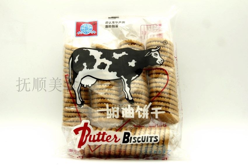 饼干大牛8090怀旧零食早餐休闲食品奶油香味满五袋酥性饼干