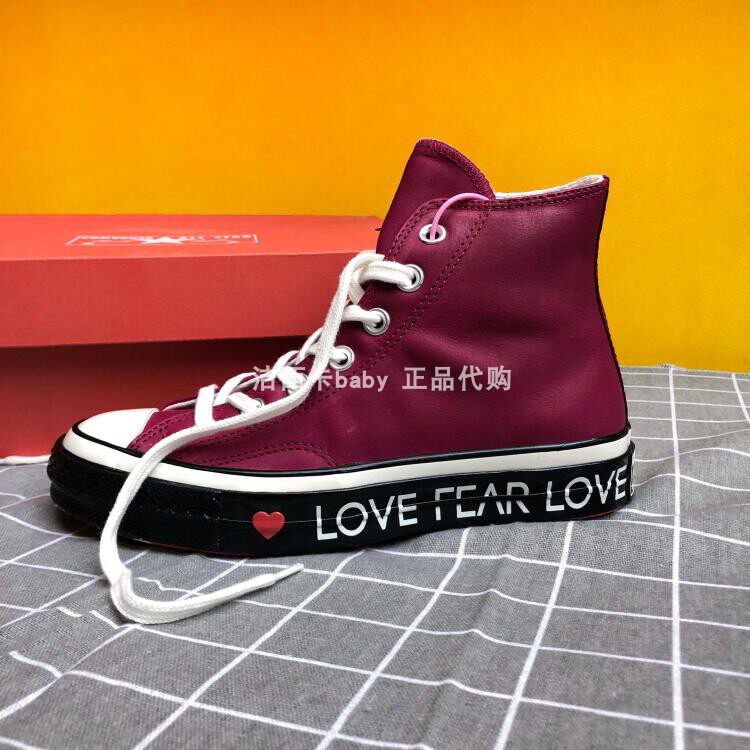 正品converse匡威1970s情人节限定爱心皮质红色高帮帆布鞋