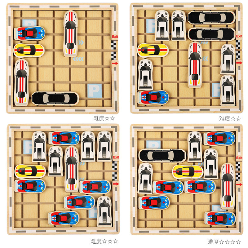 儿童移车出库汽车华容道滑动拼图小学生空间逻辑智力解题