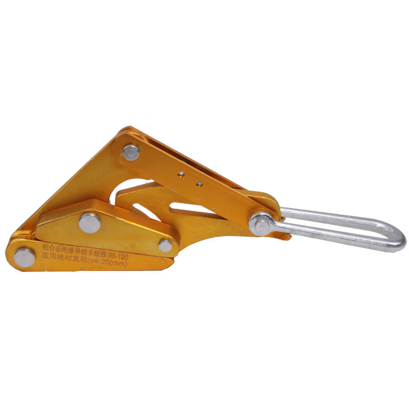 高品质镁合金绝缘导线拉线夹头电缆线卡头夹线钳线缆工具