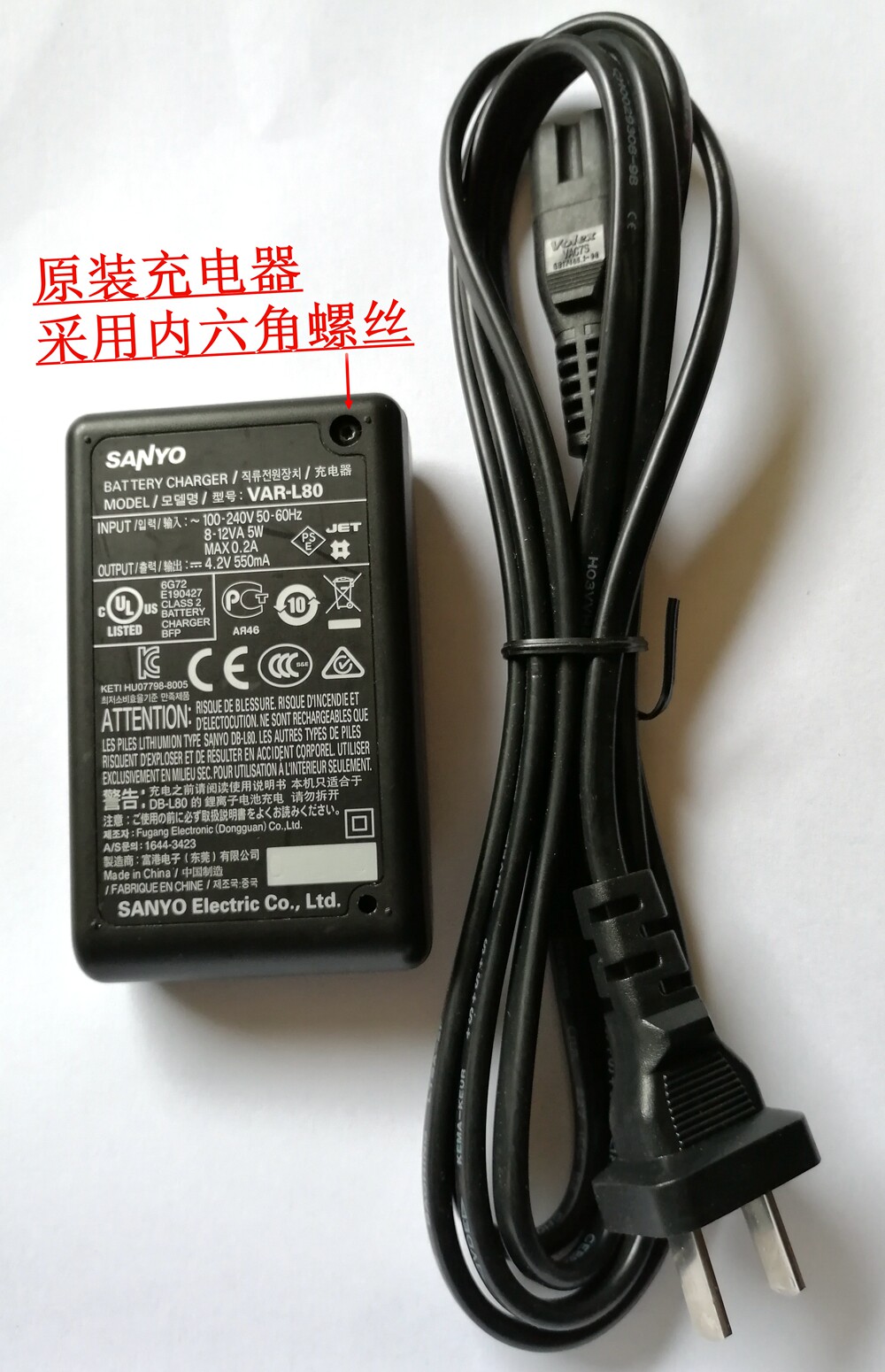 松下vwvbx070电池充电器hxdc2gkdc1hxdc3hxdc10hmta2数码相机充电器