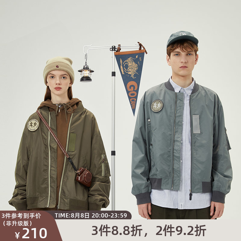 NOTHOMME 防泼水面料MA-1设计 日系潮牌春季短款飞行员夹克外套男