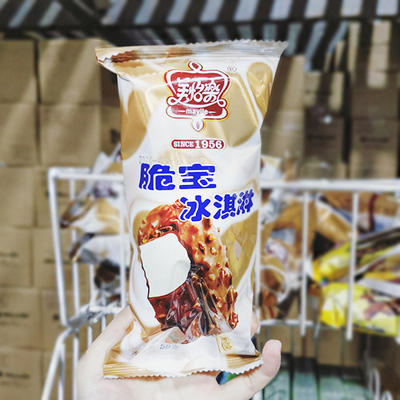 童年经典儿时美怡乐脆宝巧克力味脆皮冰淇淋怀旧冰激凌冷饮甜雪糕