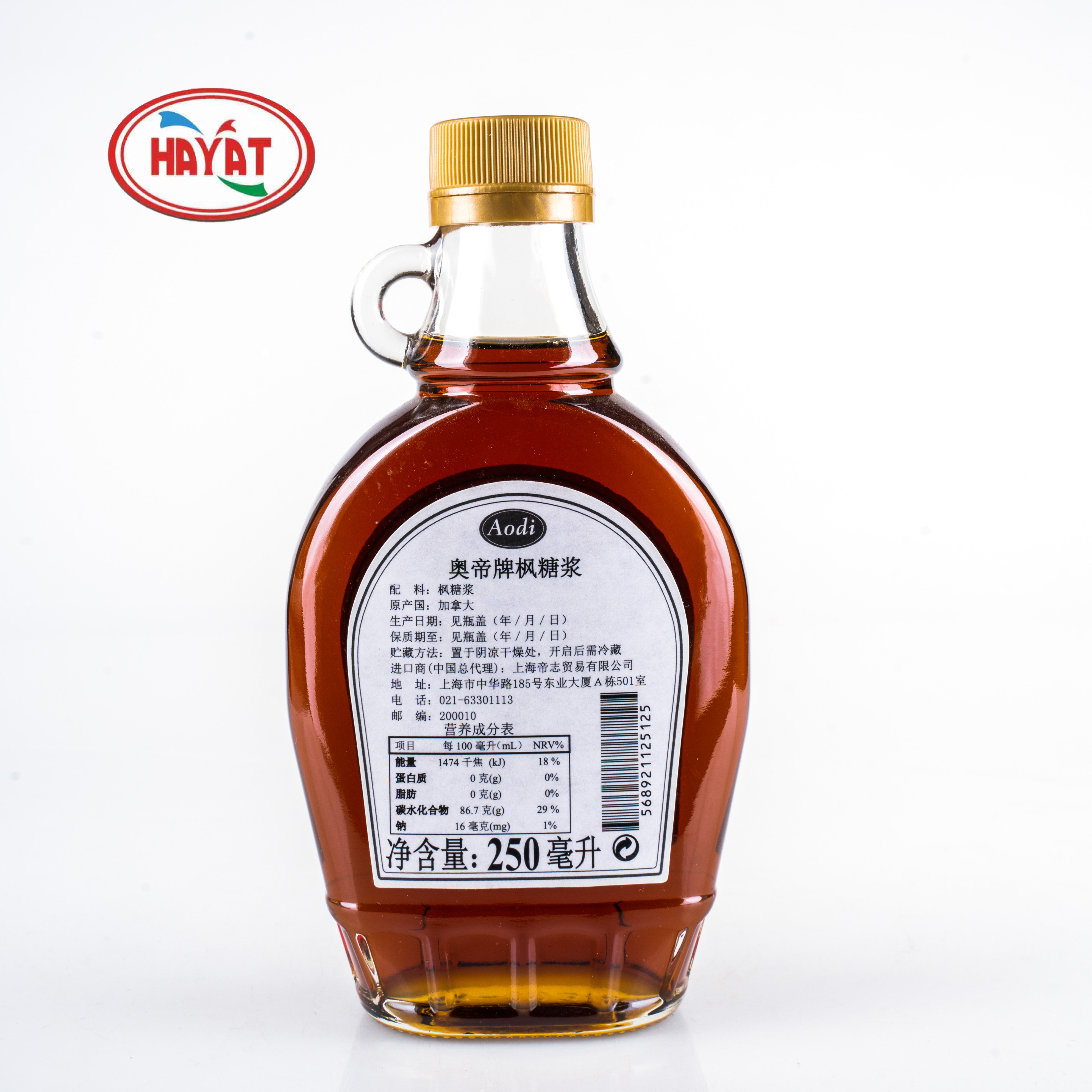 加拿大aodi奥帝帝牌纯枫糖浆100puremaplesyrup糖浆