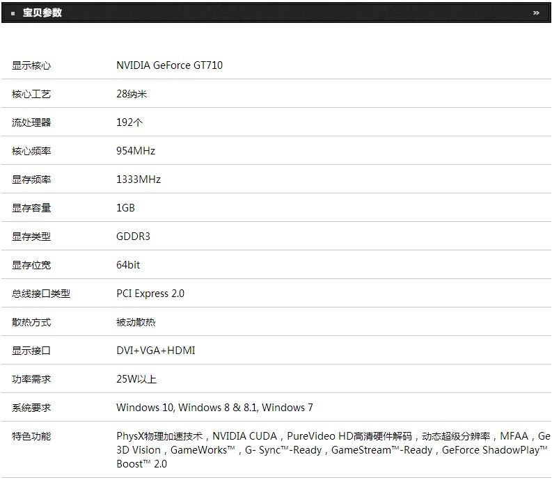 优惠券后11000元,铭瑄gt710 gt720各款1g 2g 64b