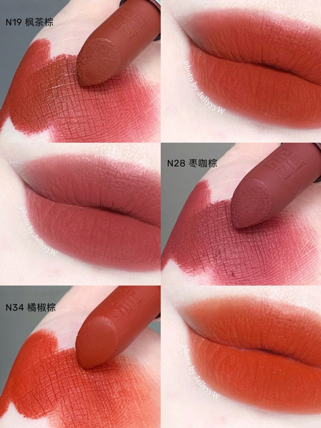 givenchy纪梵希丝绒哑光口红新色n19n28n34n37唇膏