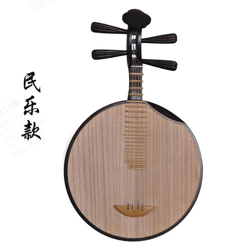 江音黑檀京剧月琴民乐乐器西皮二黄赠月琴配件