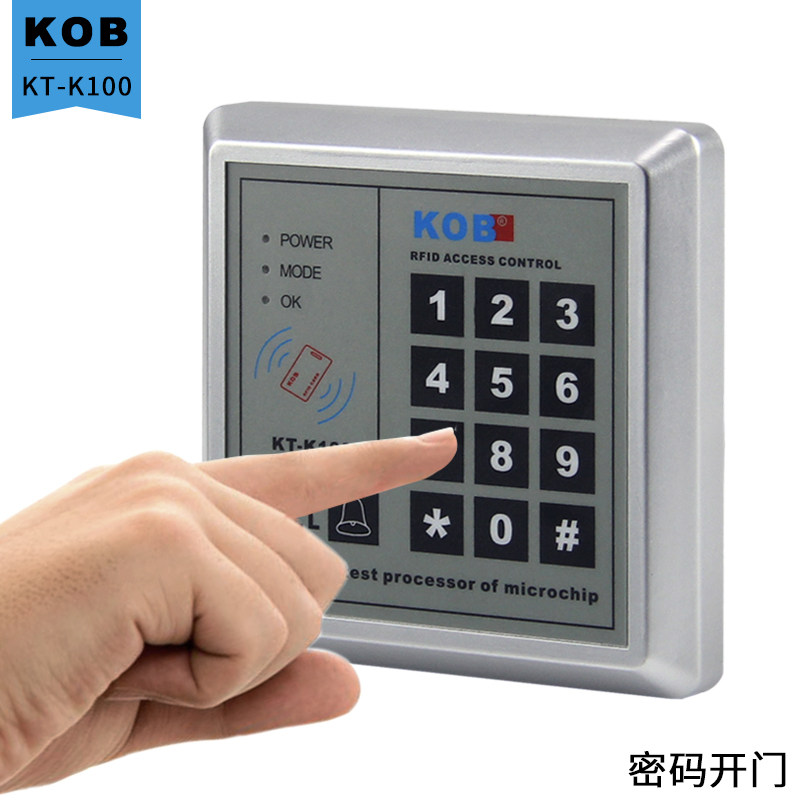 kob刷卡密码门禁一体机主机电子门禁系统idic卡木门玻璃门门禁