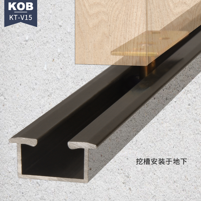 移门kob木门轨道地轨折叠门下滑轨滑槽吊轮门轨