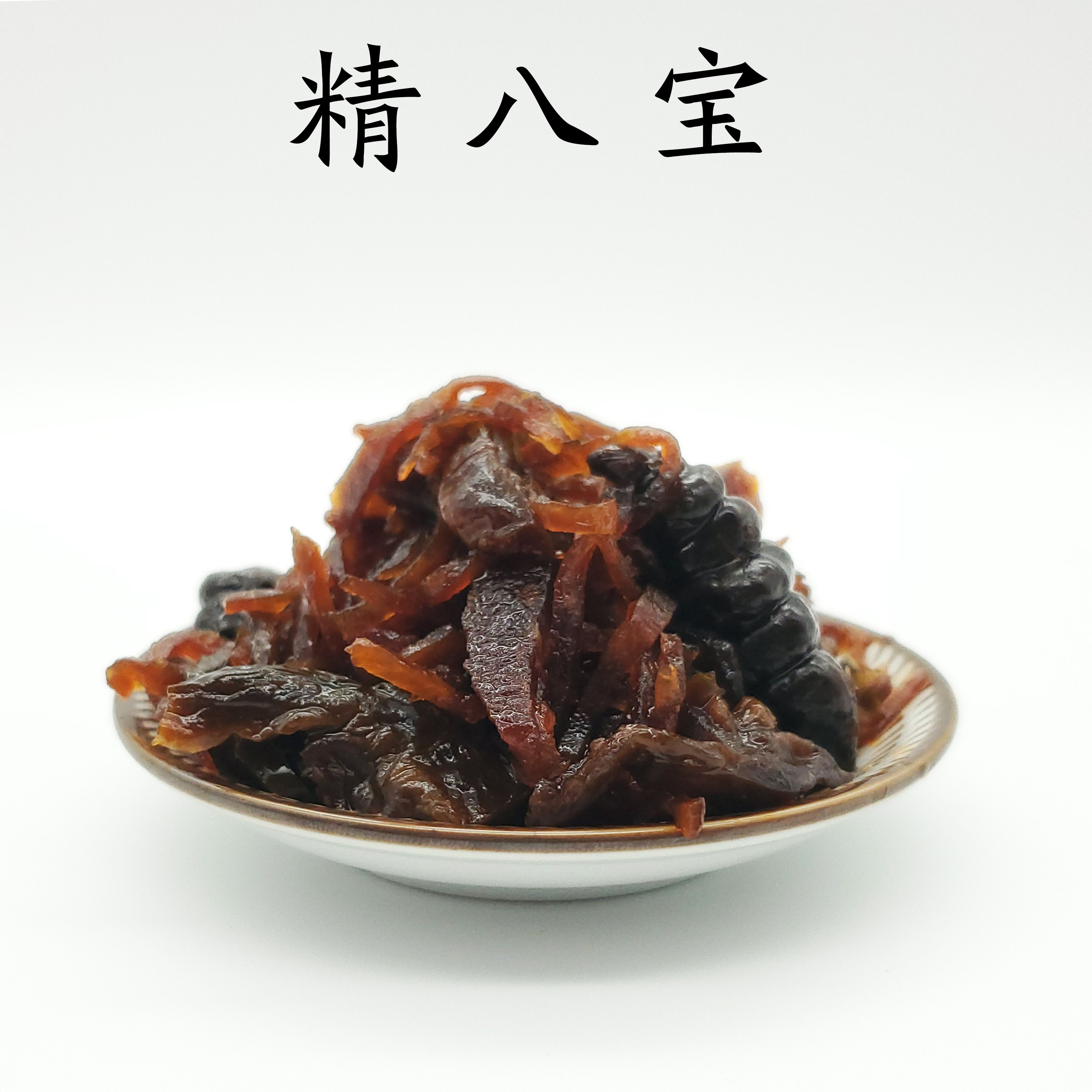 山西芮城特产溢香酱菜咸菜八宝110g5袋实惠酱菜