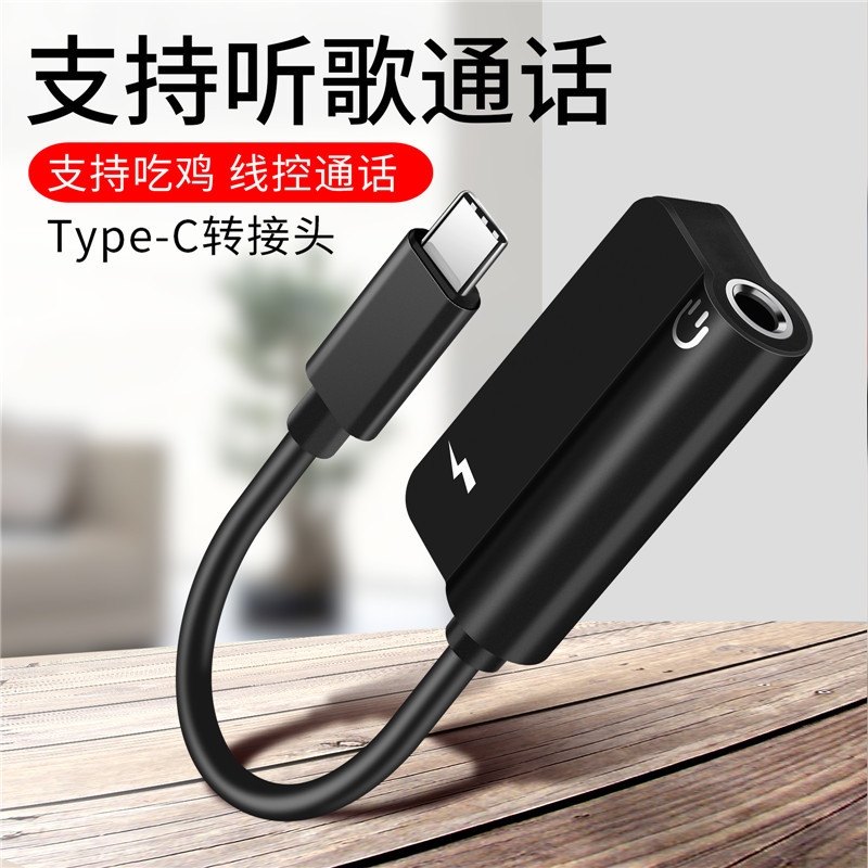 vivox50pro耳机转接头充电听歌转换器5g手机realmex50手机数据线