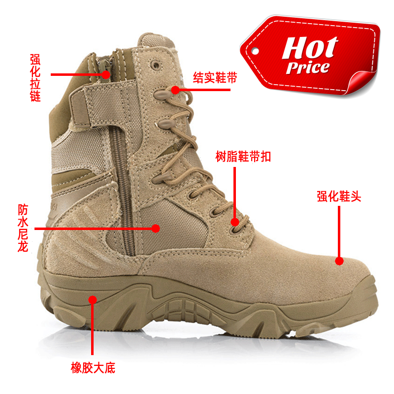 户外高帮战术靴沙漠靴作战靴战斗训练鞋透气飞行靴男三角洲秋冬51