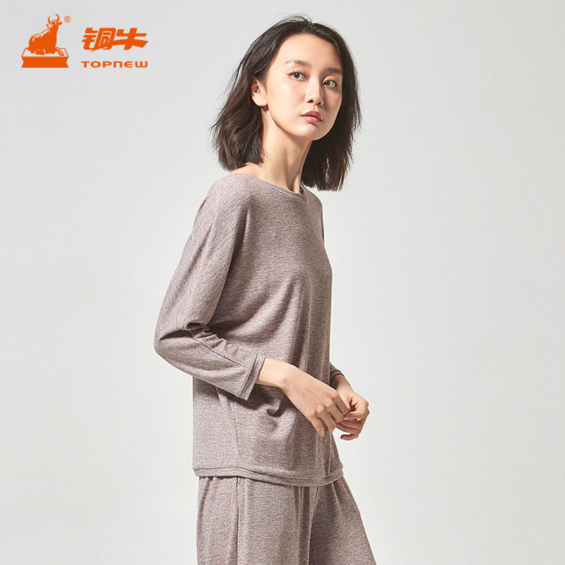 铜牛bless系列2020春季新款一字露背睡衣上装