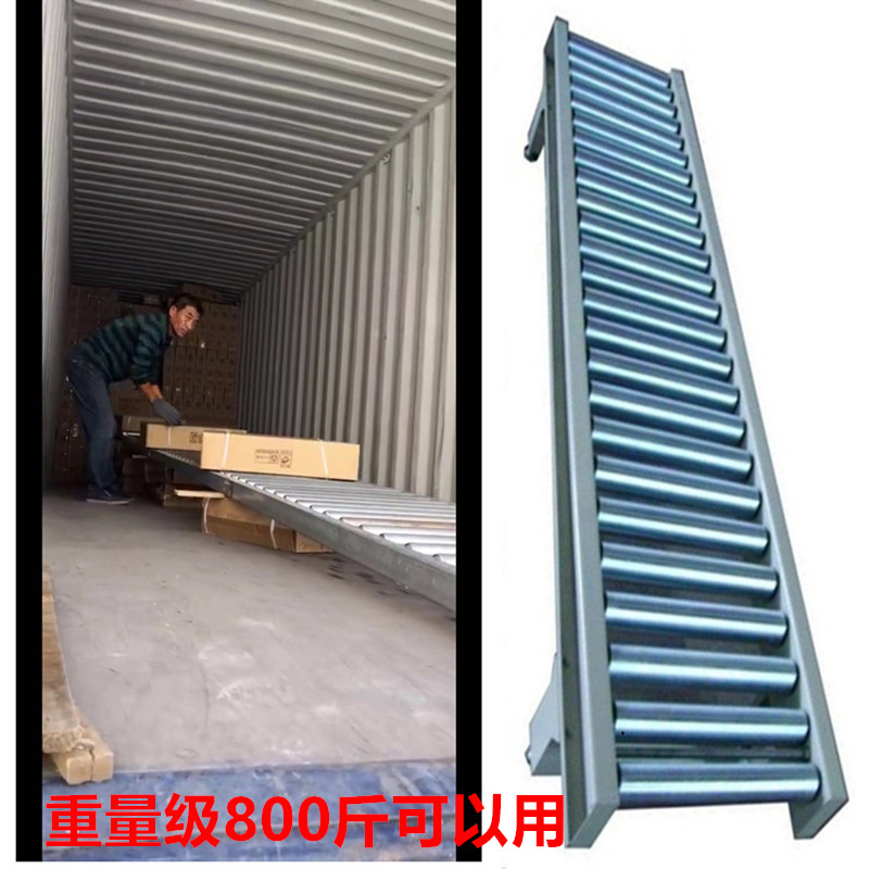 货车卸货滑板卸车滑梯卸货神器省力折叠不锈钢传送搬运神器工厂家
