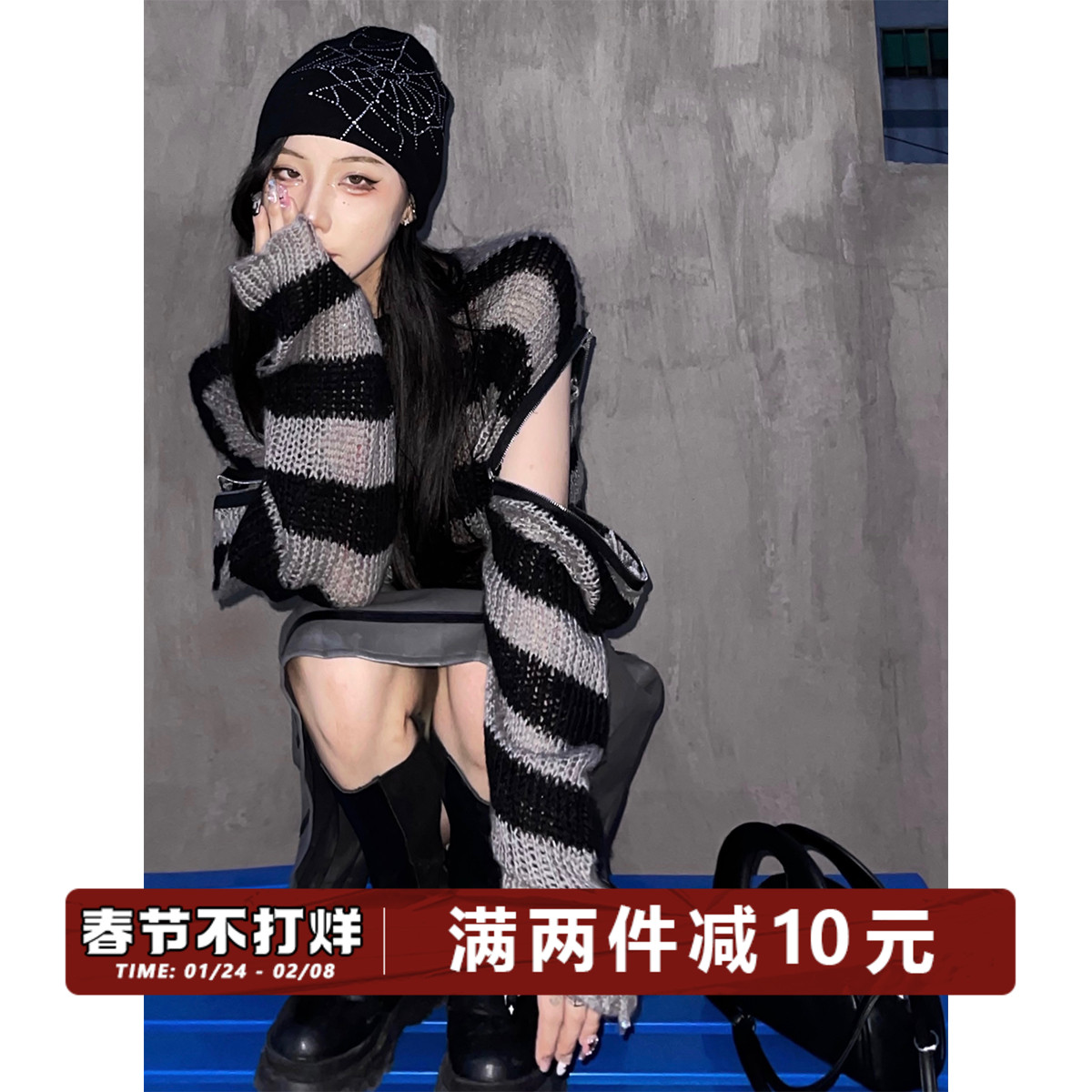 1WBLACK 短款破洞毛衣女2021秋新款慵懒风露肩宽松针织条纹上衣薄