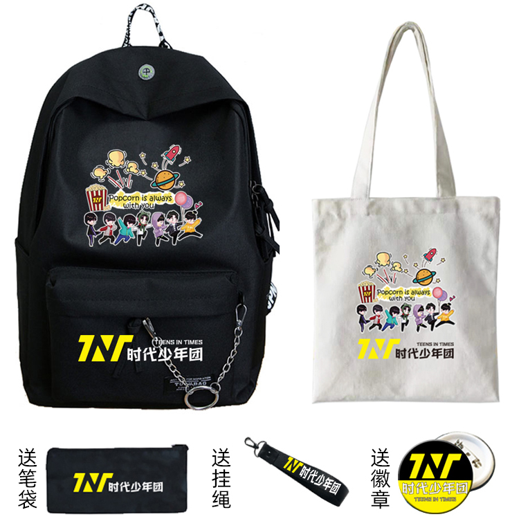 tnt时代少年团同款书包刘耀文宋亚轩周边应援学生双肩背包