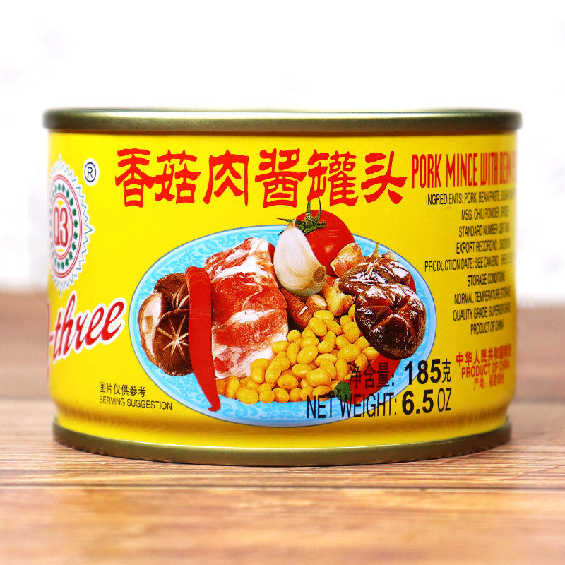 肉酱罐头古龙食品香菇180g厦门特产美食拌饭酱类调料