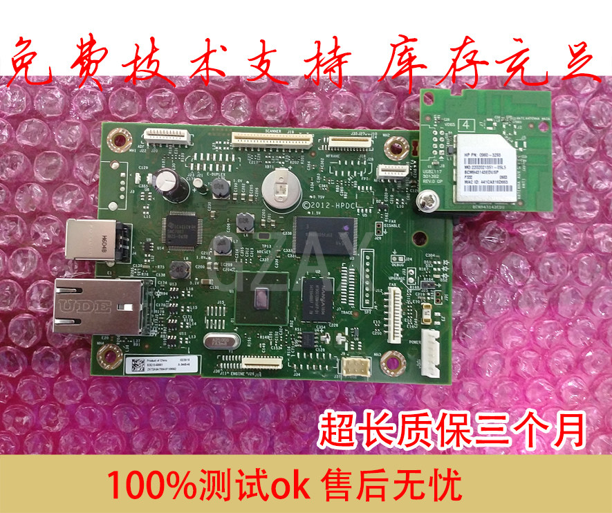 主板适用hp277nm277dwhp277接口hp274打印多功能一体机配件